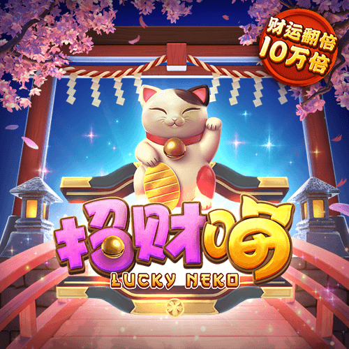 雷火电竞平台登录入口