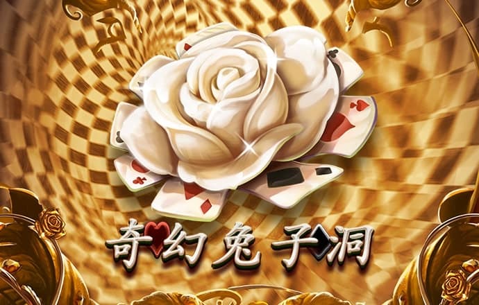 9159金沙游戏场